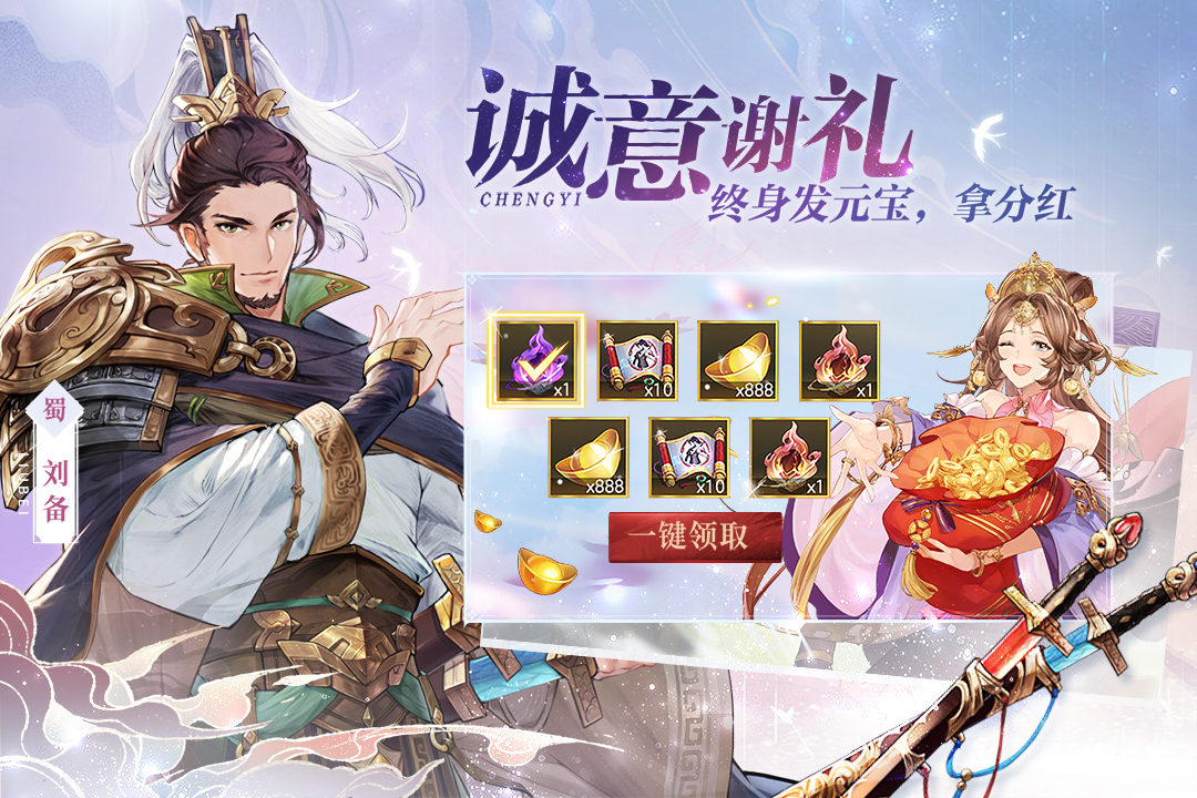 三国志幻想大陆时装无双觉醒石分享 三国志幻想大陆时装无双觉醒石分享