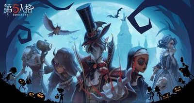第五人格 速死队什么意思 第五人格 速死队什么意思