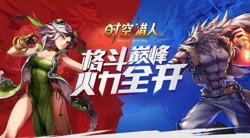 时空猎人雷霆魔神怎么获得 时空猎人雷霆魔神怎么获得