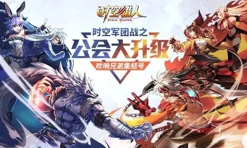 时空猎人雷霆魔神怎么获得 时空猎人雷霆魔神怎么获得