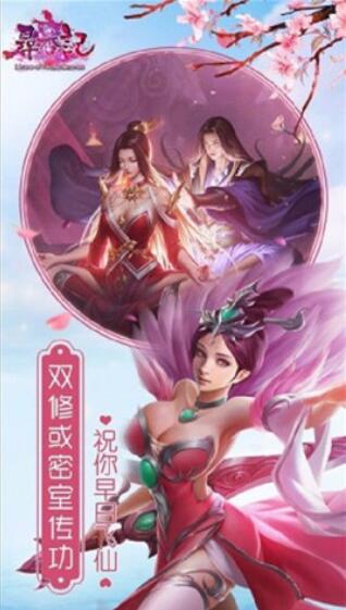 寻香记
