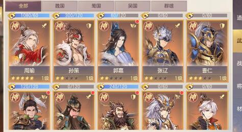 三国志幻想大陆演武阵容 三国志幻想大陆演武阵容