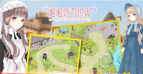 暖暖环游世界暖暖的旅程攻略