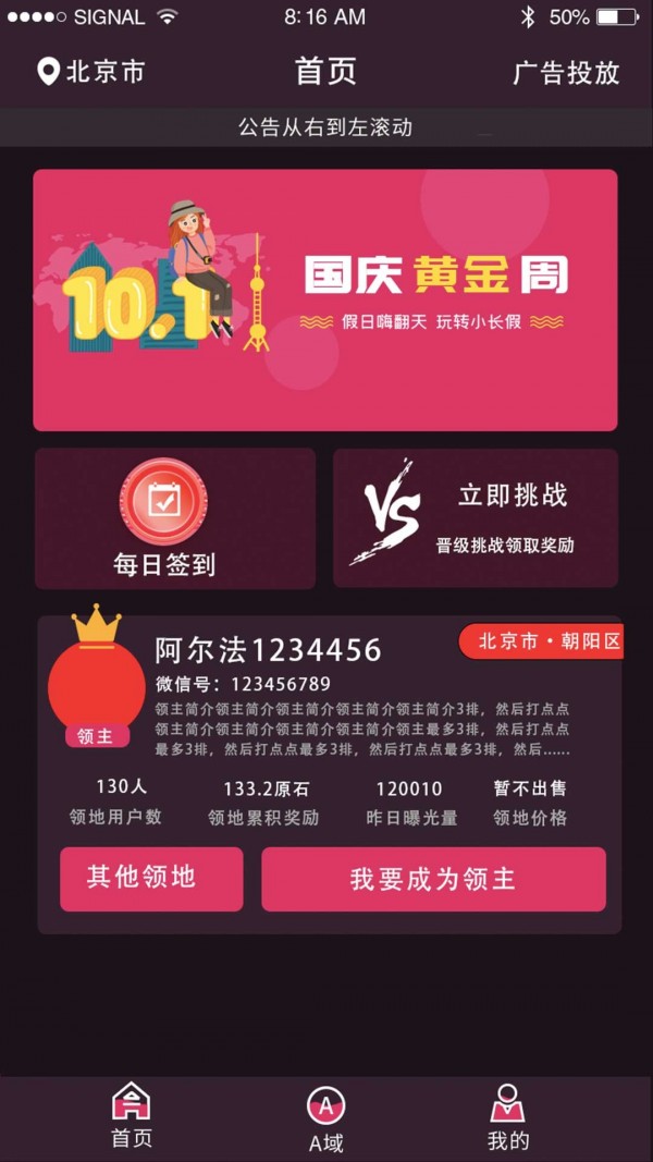 币安网交易所