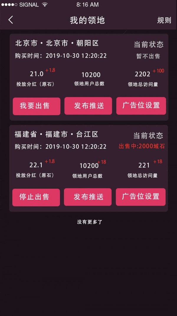币安网交易所