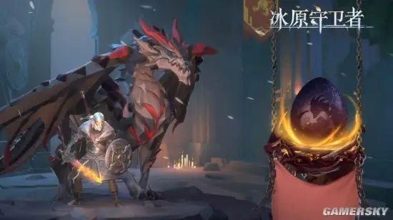 冰原守卫者冰龙好还是暗黑龙好 冰原守卫者冰龙好还是暗黑龙好