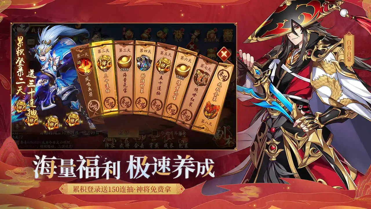 少年三国志2紫金神兽装备加多少战力 少年三国志2紫金神兽装备加多少战力
