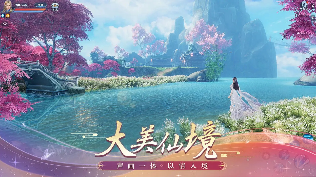 诛仙手游修真分支左右怎么选
