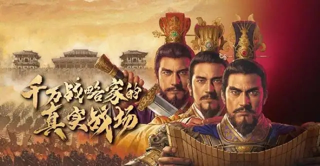 三国志战略版s6赛季怎么玩