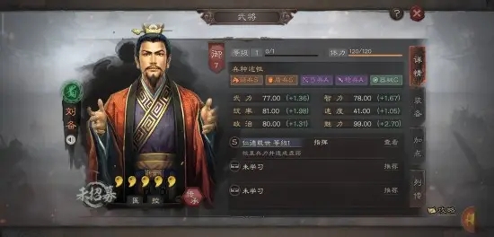 三国志战略版如何看武将强 三国志战略版如何看武将强