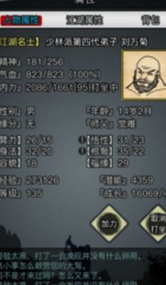 放置江湖全门派介绍 放置江湖全门派介绍