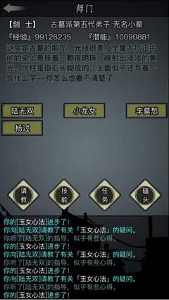 放置江湖0转门派选择2021 放置江湖0转门派选择2021