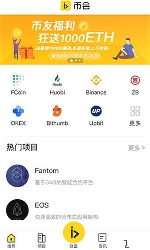 币安苹果手机