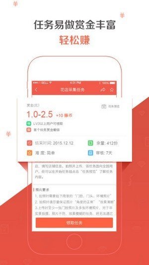 欧易交易所ios版