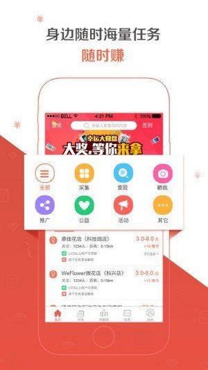 欧易交易所ios版