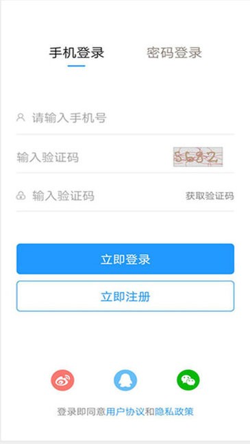 泗洪人才网