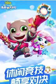 汤姆的4x4拉力赛