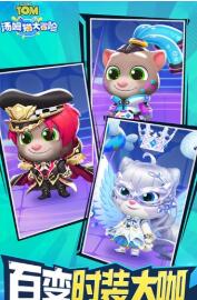 汤姆的4x4拉力赛