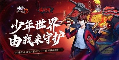 少年三国志2如何获得周年玉璧 少年三国志2如何获得周年玉璧