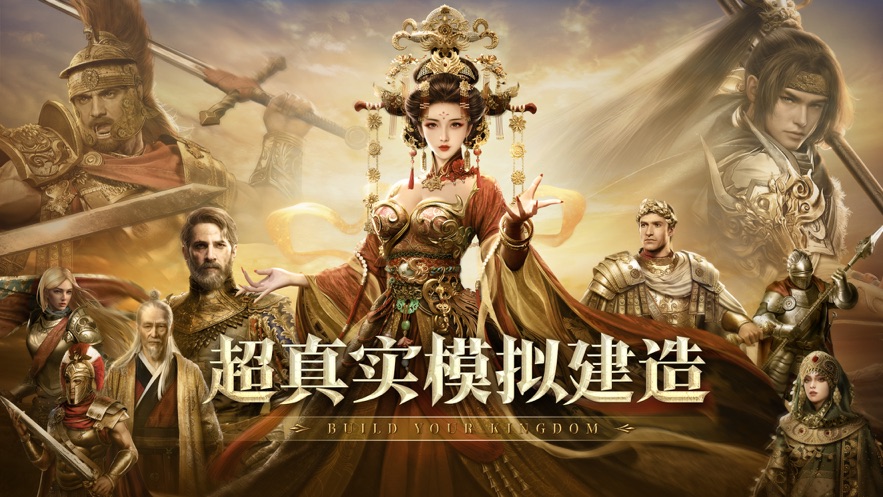 帝国战纪如何自动刷怪 帝国战纪如何自动刷怪
