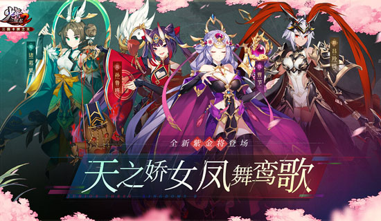 少年三国志2开局紫金怎么得 少年三国志2开局紫金怎么得