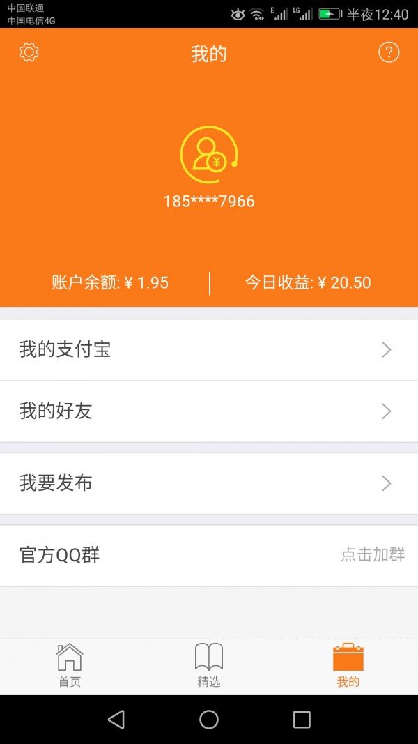 赢币网官方
