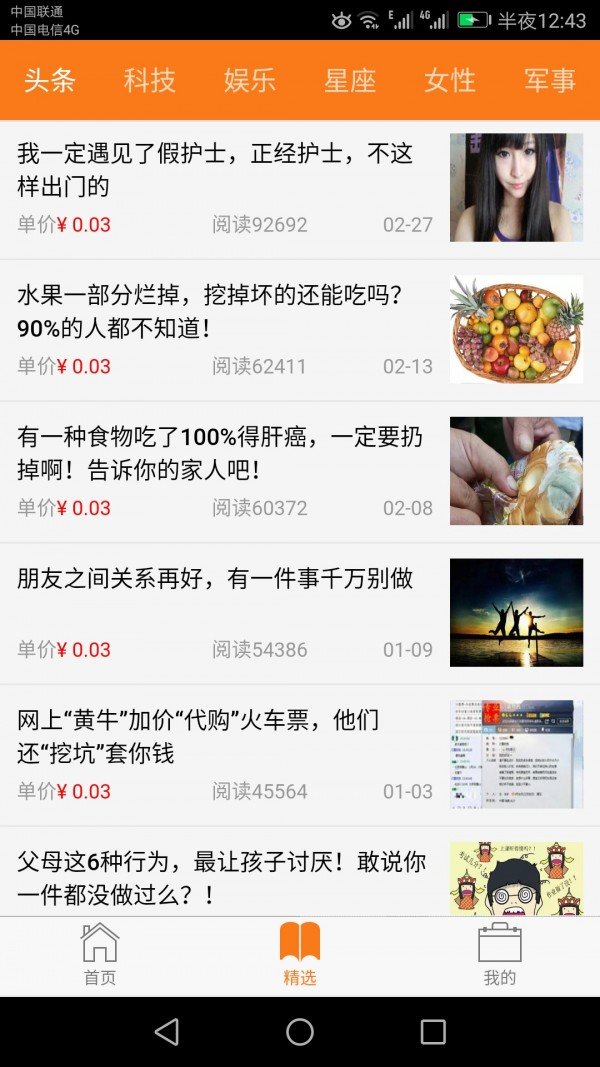 赢币网官方