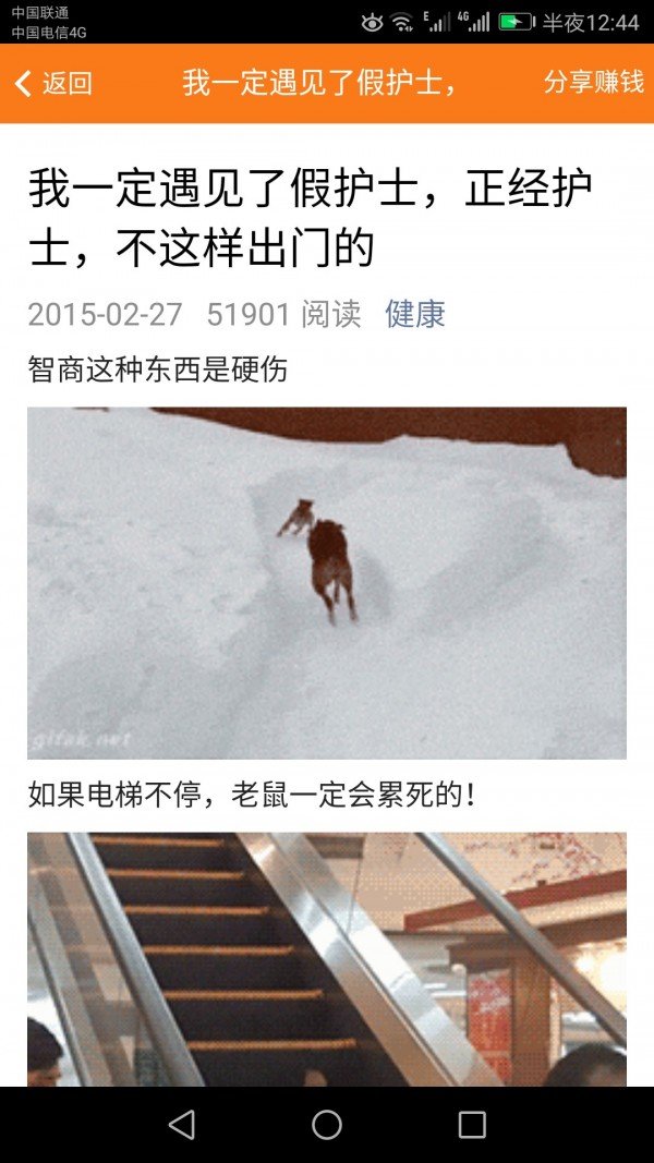 赢币网官方