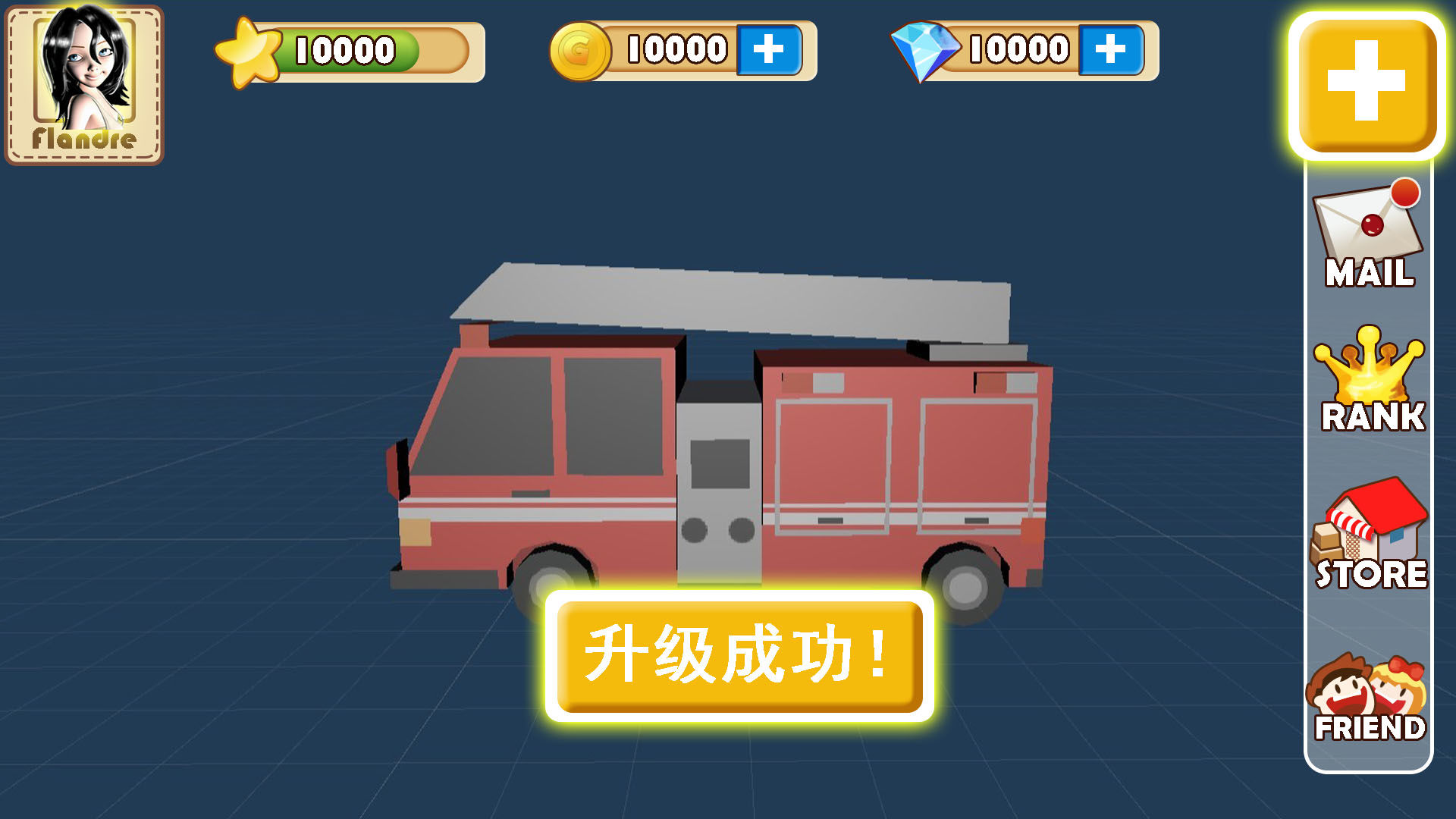 赛车小镇