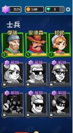 丧尸围城：绝境求生