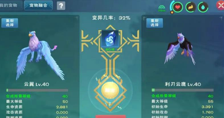 创造与魔法伙伴资质怎么提升 创造与魔法伙伴资质怎么提升