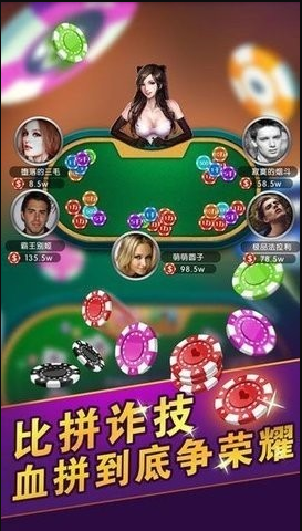 一天能赚100元的炸金花游戏