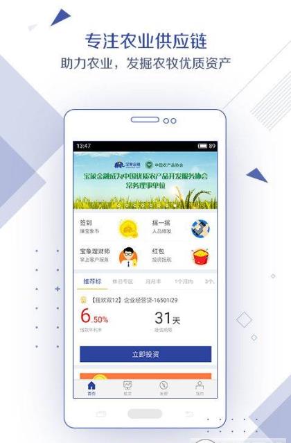 币团官网app