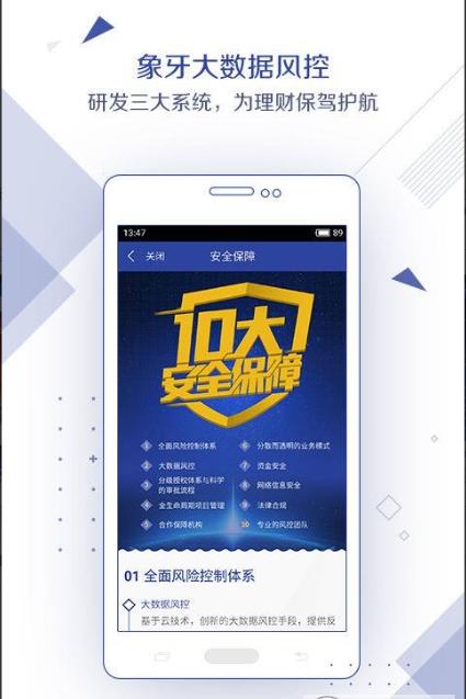 币团官网app