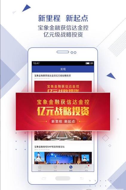 币团官网app