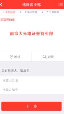 币安交易所app在线