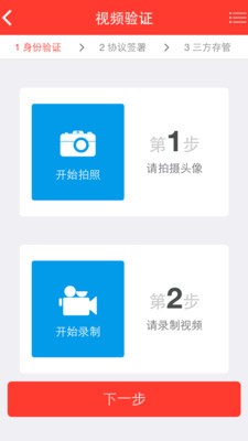 币安交易所app在线