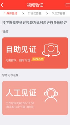 币安交易所app在线