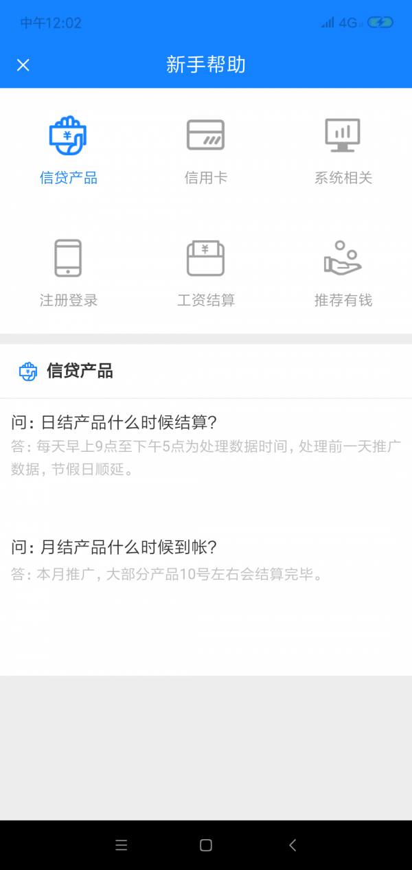 pi币官方app最新版本