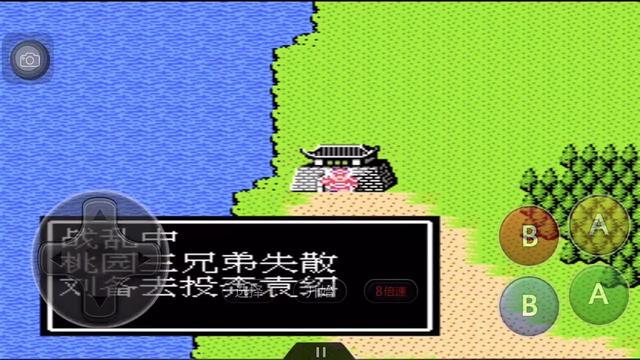 吞食天地2怎么复制无限信 吞食天地2怎么复制无限信