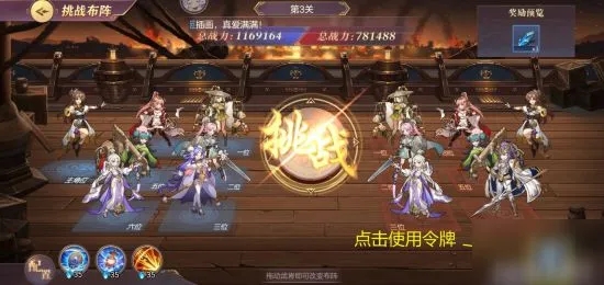 三国志幻想大陆前期什么阵容强 三国志幻想大陆前期什么阵容强