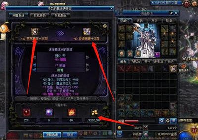 dnf黑暗之潮用什么升级 dnf黑暗之潮用什么升级
