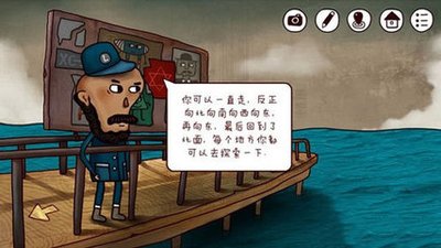 迷失岛红色箱子怎么开灯塔二层红箱子 迷失岛红色箱子怎么开灯塔二层红箱子
