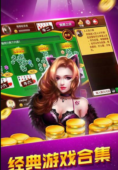 ky开心牌棋