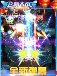 飞机机长模拟器