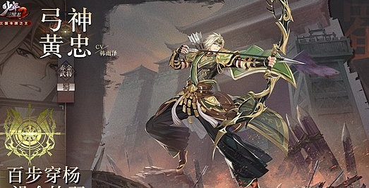 少年三国志2赤金武将有几代 少年三国志2赤金武将有几代