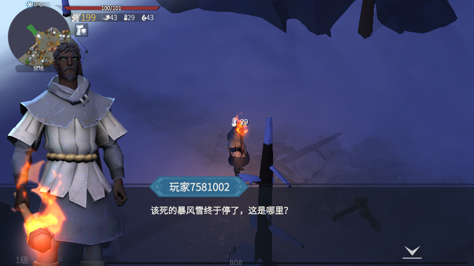 冰原守卫者怎么互送图纸 冰原守卫者怎么互送图纸