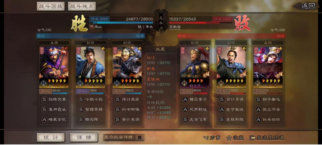 三国志战略版张辽夏侯惇夏侯渊组骑可以吗 三国志战略版张辽夏侯惇夏侯渊组骑可以吗