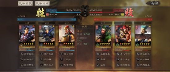 三国志战略版张辽夏侯惇夏侯渊组骑可以吗 三国志战略版张辽夏侯惇夏侯渊组骑可以吗