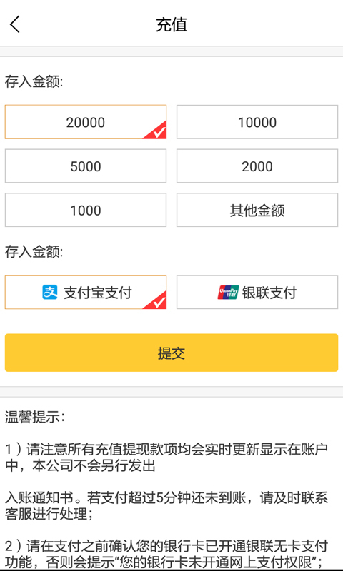 u币app